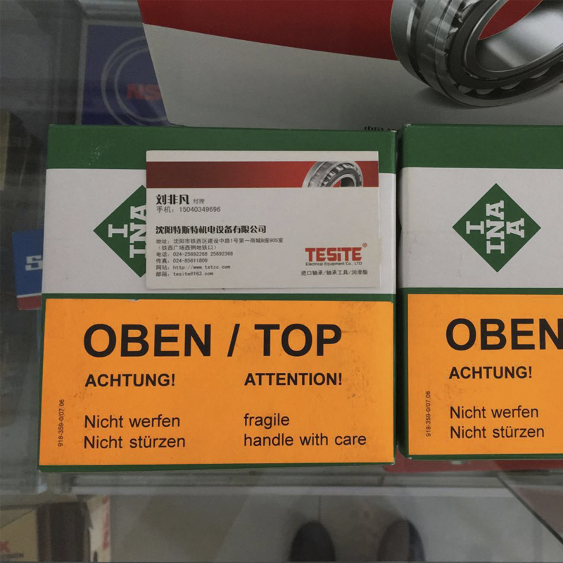 INA轴承SX011818德国INA进口轴承 INA进口轴承直销