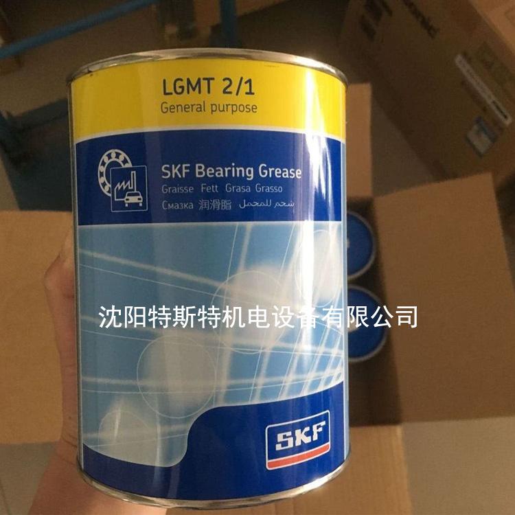 进口轴承SKF润滑脂LGMT2/1 进口润滑脂直销