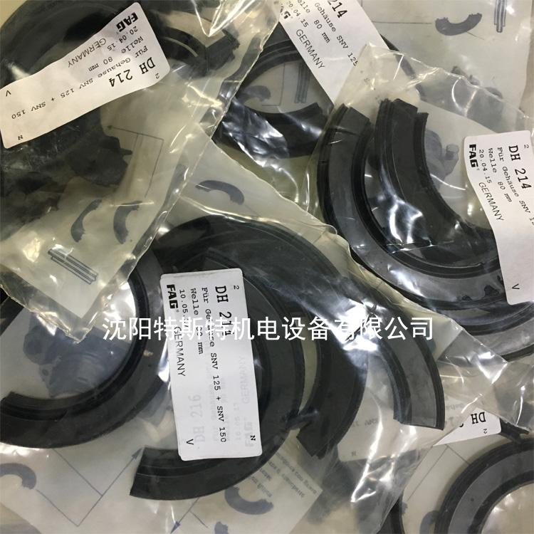 进口轴承FAG 进口轴承FAG DH214 进口轴承直销厂家