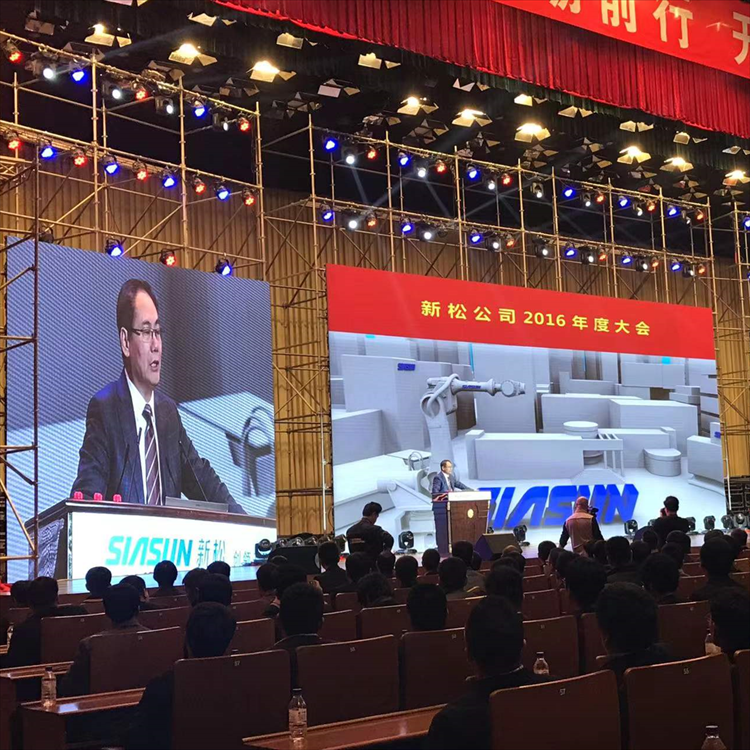 年会策划方案执行一体化 年会活动策划方案 天韵公关