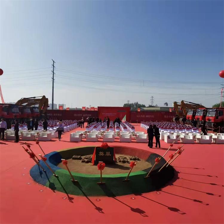 奠基仪式活动策划公司  奠基仪式活动全程策划和落地活动执行