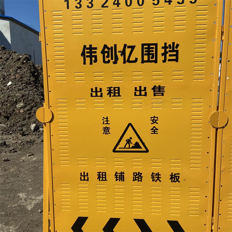 沈阳市政围挡租赁