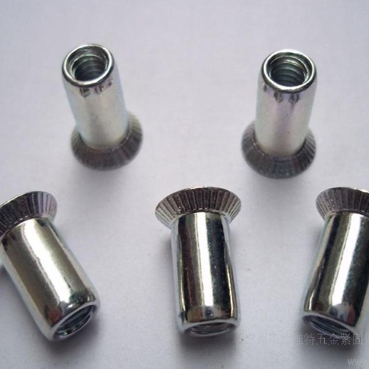 沈阳平头拉铆螺母厂家定制 沉头拉铆螺母价格优惠