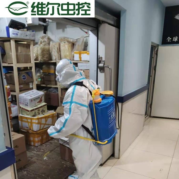 【维尔】 专业消杀消毒公司