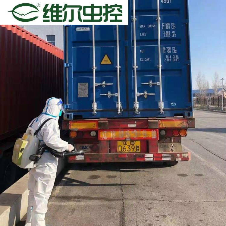 沈阳市进口高风险非冷链集装箱货物预防性消毒 冷冻食品消毒 进口海鲜消毒