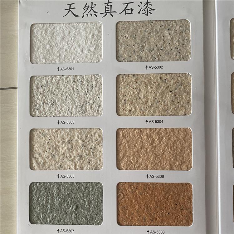 水性漆 水性钢结构漆 水性环氧富锌底漆 水性工业漆