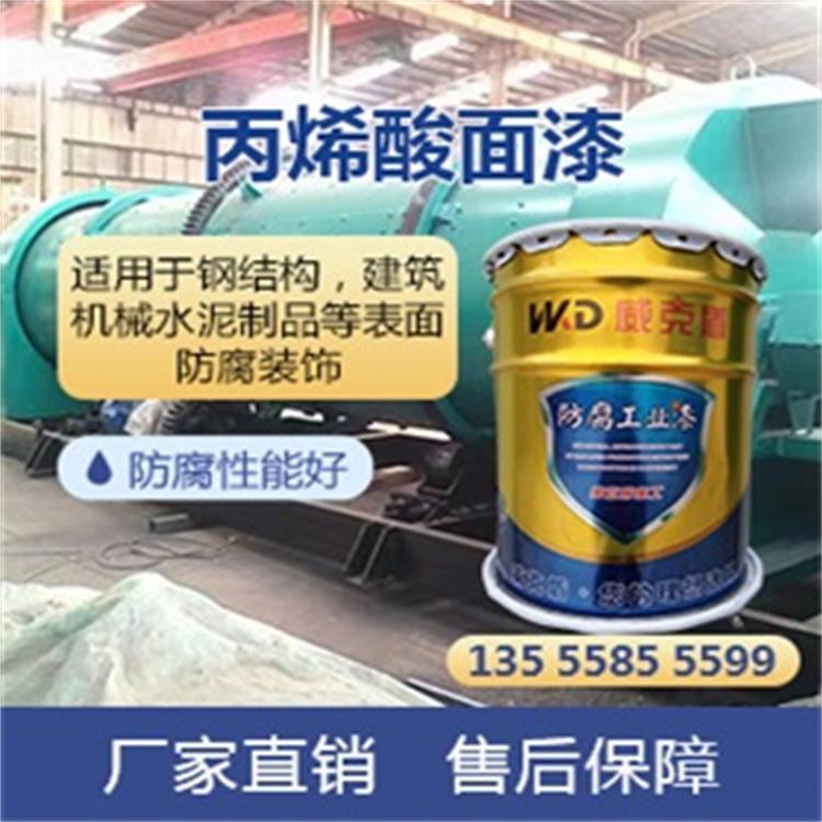 油漆 丙烯酸聚氨酯漆厂家 水性面漆 丙烯酸聚氨酯面漆 聚氨酯漆