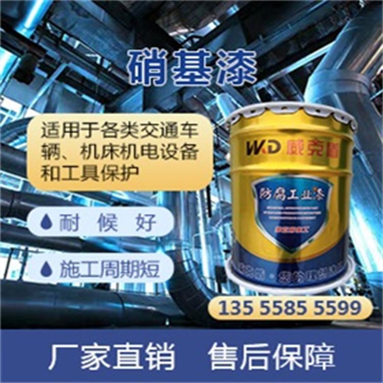 硝基漆 家具防腐涂料 金属醇酸磁漆 干燥快 附着好