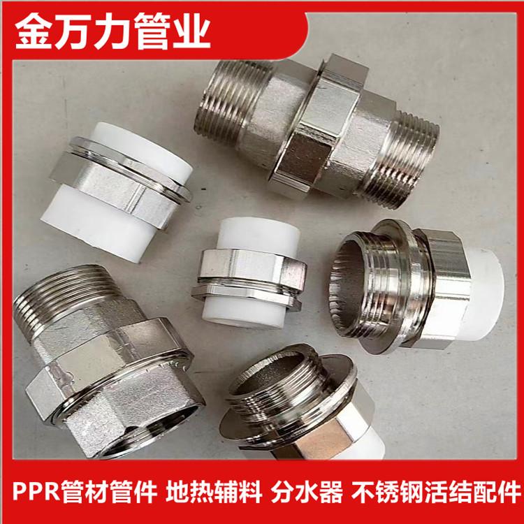 沈阳铁活结 铁活结现货供应 质高价廉 金万力建材