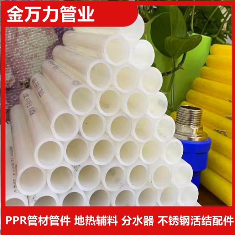 地热管采购批发 厂家直供 自产自销 价低质优