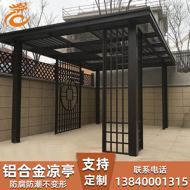 别墅景观凉亭 沈阳户外铝艺凉亭葡萄架 铝合金亭子 凉亭生产厂家 定制凉亭 沈阳凉亭价格