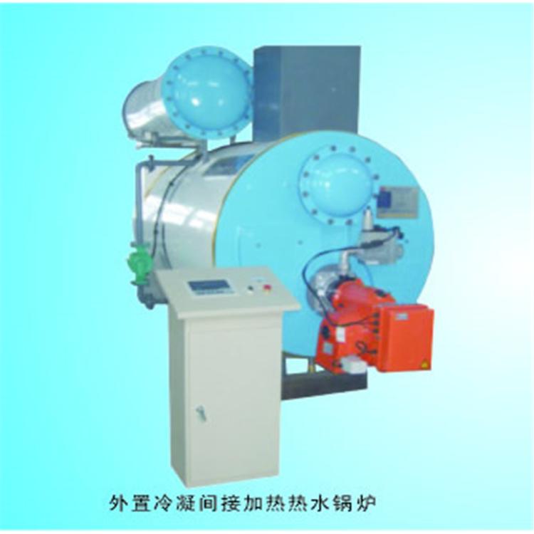 间接加热热水锅炉 立式常压热水锅炉 卧式常压热水锅炉 沈阳供暖锅炉