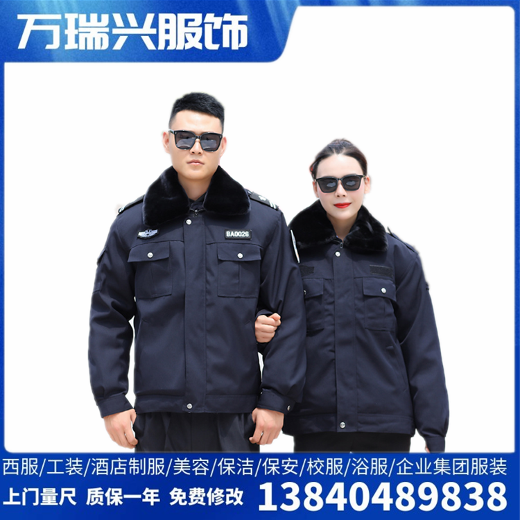 门卫秋冬装 安保服装批发 安保棉服批发