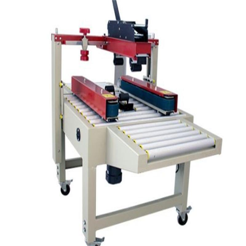 封箱机 封箱角边机 光括全自动胶带纸箱四角边封箱机