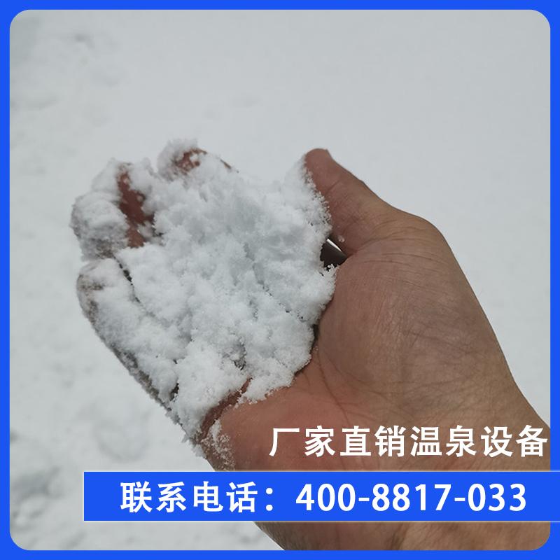 人工造雪设备 景观人工飘雪机 戏雪游乐