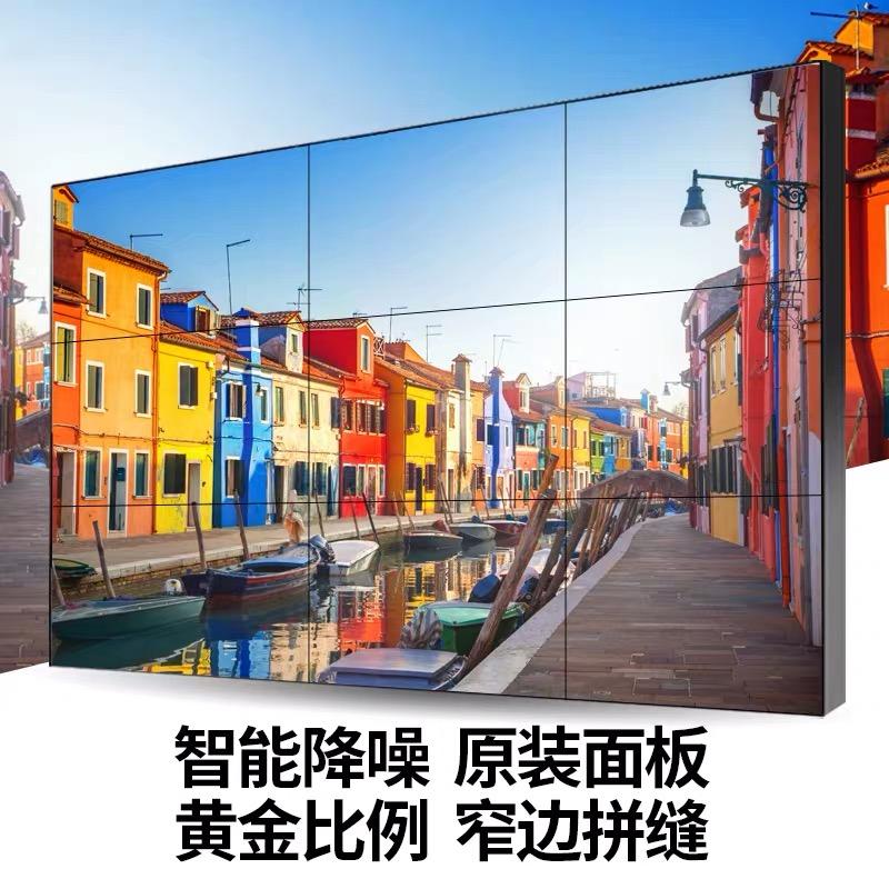 液晶拼接屏黑屏维修 专人上门检测维修  DS-D2046NL-B销售