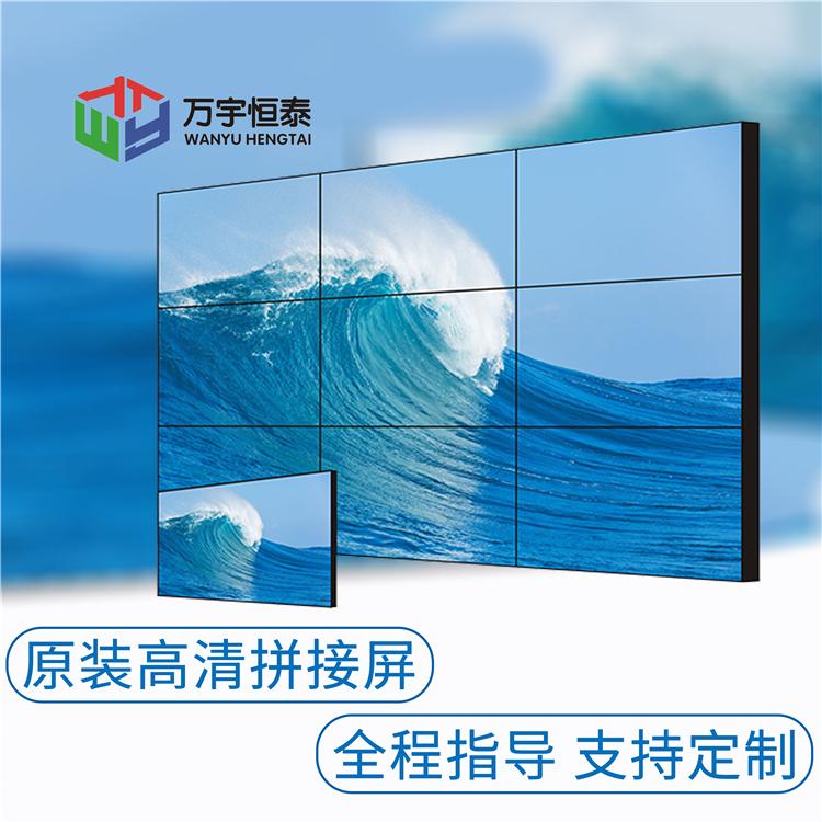 厂家直销DS-D2046NL-C  46寸液晶拼接屏 