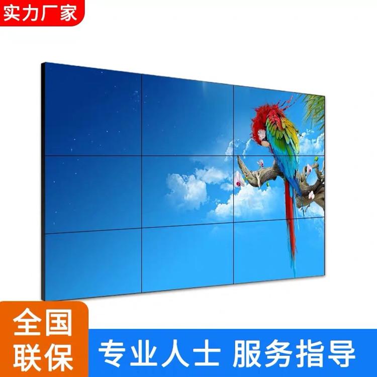 沈阳55寸液晶拼接屏厂家 臻选精品  质量有保障 售后有速度 欢迎您来洽谈