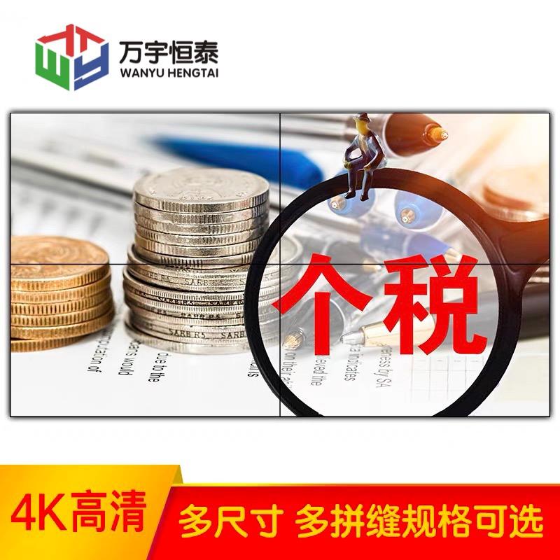 沈阳液晶拼接屏 液晶拼接屏安装找万宇恒泰 46寸 55寸 65寸均有现货 价格美丽 产品有保障 售后响应快 为您提供优质服务