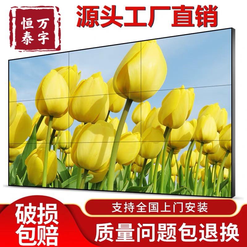 鞍山液晶拼接屏厂家直销 46寸液晶拼接屏 甄选优质产品为您服务