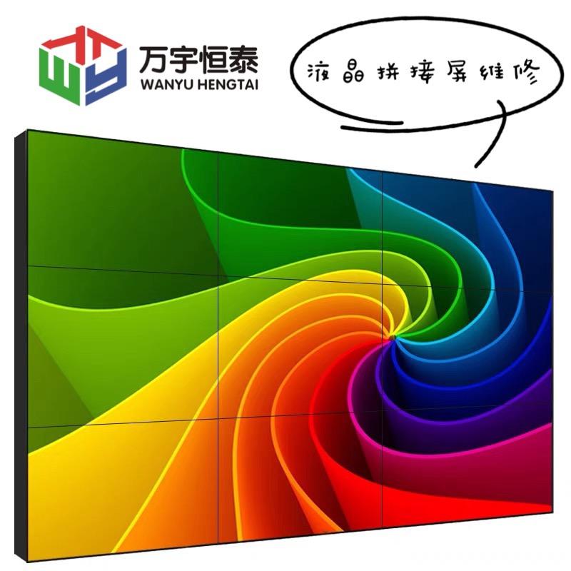 丹东液晶拼接屏维修 液晶拼接屏系统维护 上门检测维修