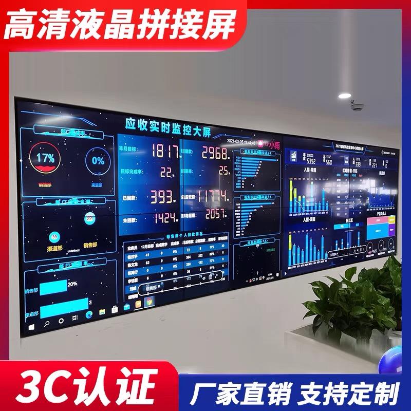 沈阳液晶拼接屏维修 系统维护 多年专业经验为您服务