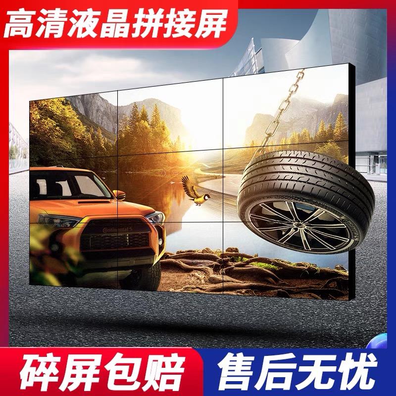 旅顺46寸液晶拼接屏 厂家上门安装调试 从业多年的液晶拼接屏厂家为您提供优质服务