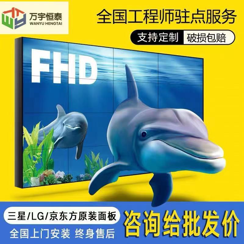 沈阳46寸液晶拼接屏安装 