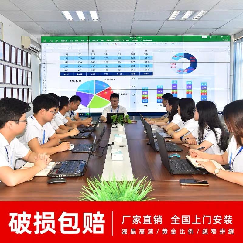 沈阳液晶拼接大屏 46寸 55寸 上门定方案 