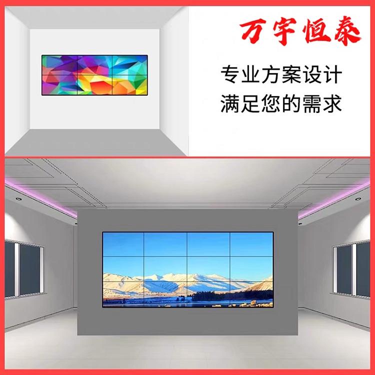 京东方液晶拼接屏46/49/55/65寸3.5/1.7mm 电视墙 led会议监控