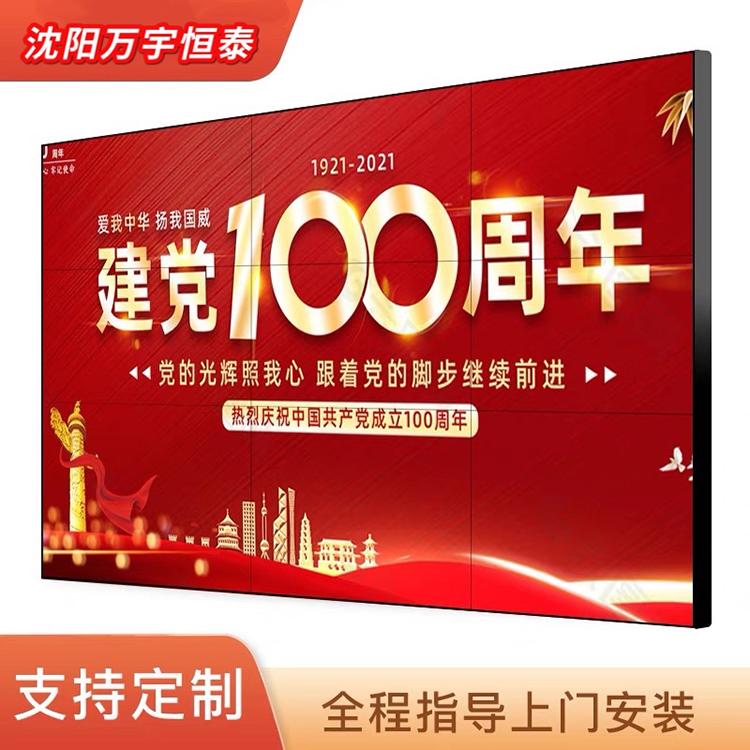 高价上门回收液晶拼接屏 55寸液晶拼接屏销售及安装
