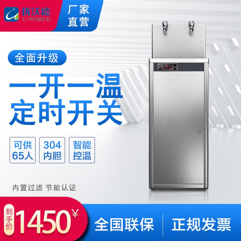 商用开水器学校工厂大容量温开水机带过滤