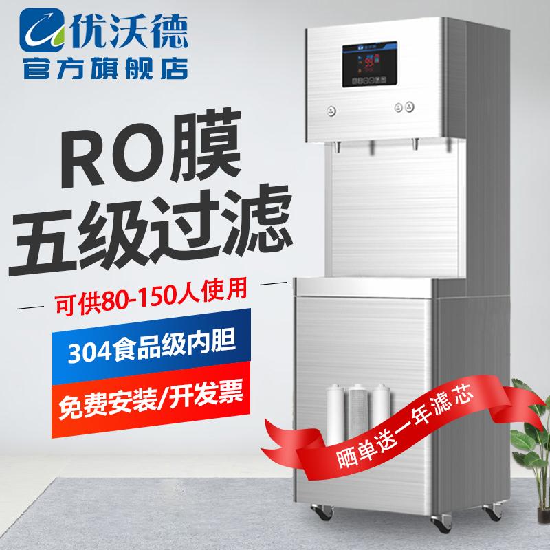 RO反渗透过滤步进式加热开水机 380V-6KW-40L