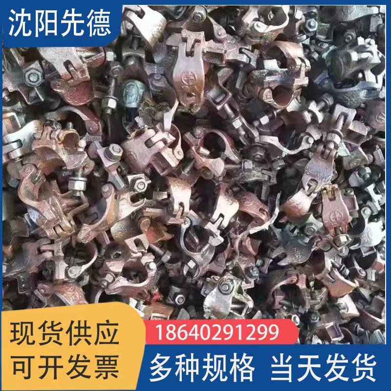 扣件回收 扣件出售 沈阳扣件出租