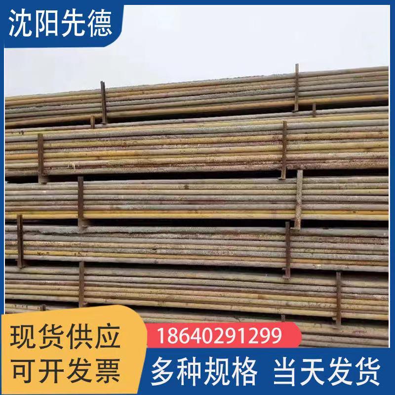架子管 沈阳架子管 架子管厂家现货供应 新旧架子管