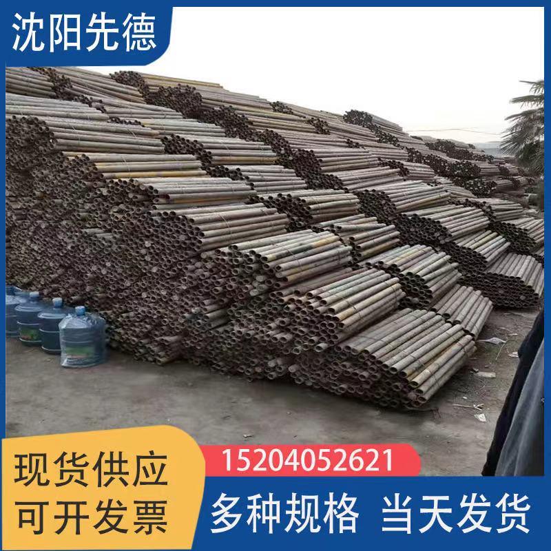 鞍山 架子管厂家批发 先德建材 建筑专业架子管厂家批发