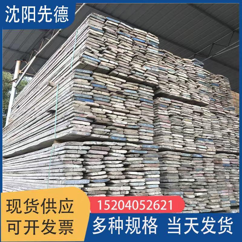 铁岭 架子管厂家批发 先德建材 建筑专业架子管厂家批发