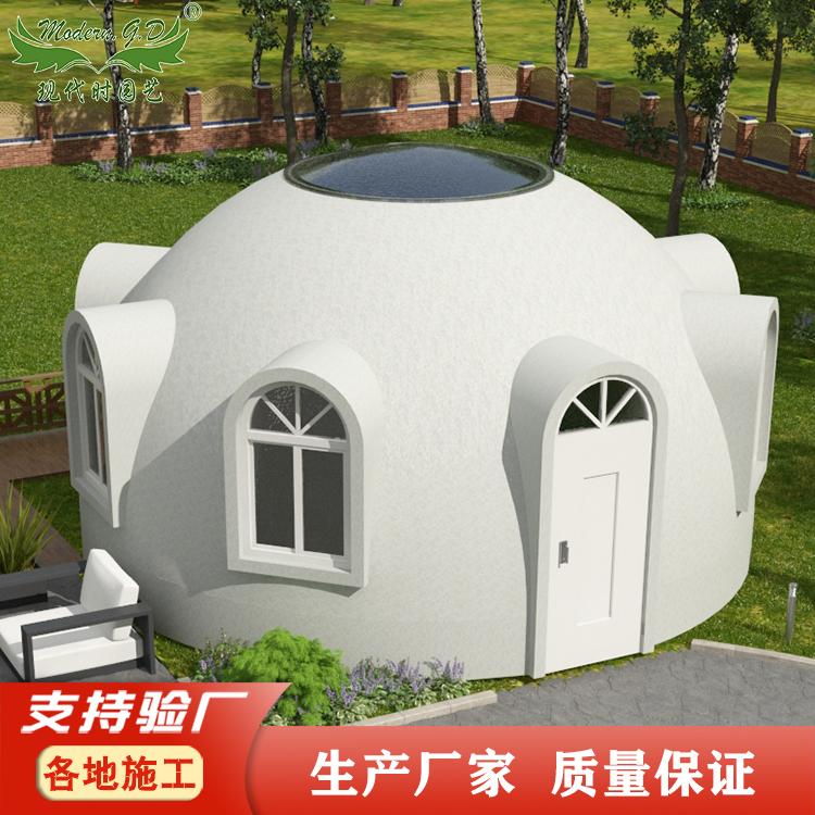 简易拼装房 多功能景区屋 移动房屋 模块移动房屋 泡沫房蒙古包