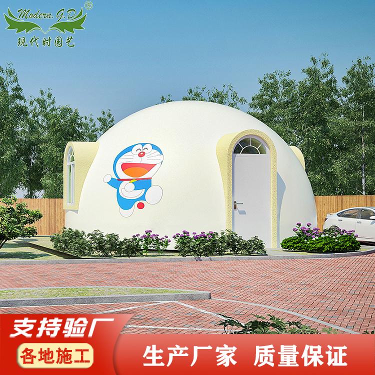 石墨烯eps哆咪屋模块化结构预制房圆顶可移动家具房穹顶屋