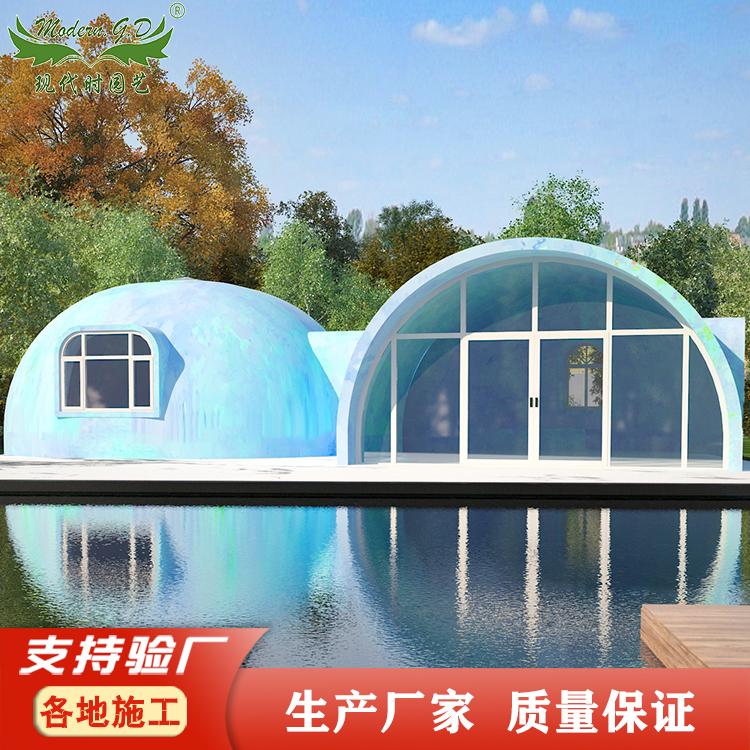 现代时园艺装配式住宅 圆顶建筑 loft成品套房 快速房屋 特色住宅