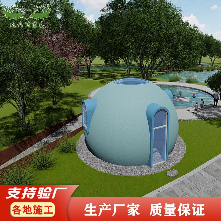 景区移动民宿 圆顶房子星空房 模块eps房屋 球形泡泡屋 帐篷房屋
