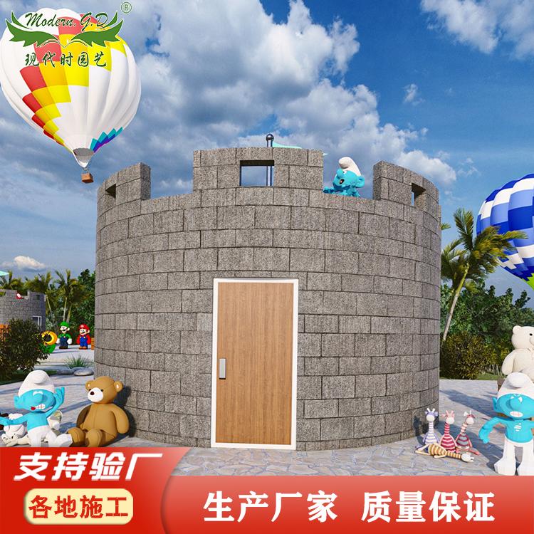卡通乐园城堡主题房屋 特色景区民宿亲子房 景区建筑快速拼装房子