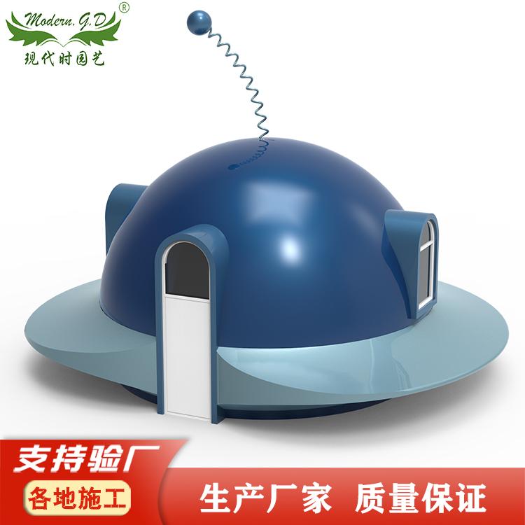 飞碟游乐场造型住宿快速拼装房子 宾馆酒店亲子主题房 卡通球形房