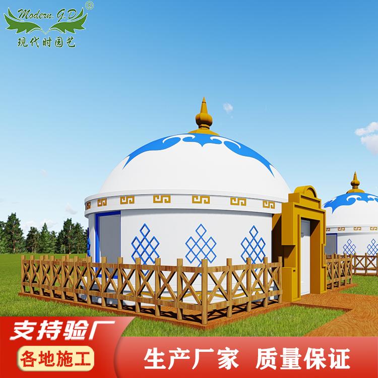 网红特特色蒙古包民宿公共设施模块 生态环保快拼房屋 超保暖帐篷
