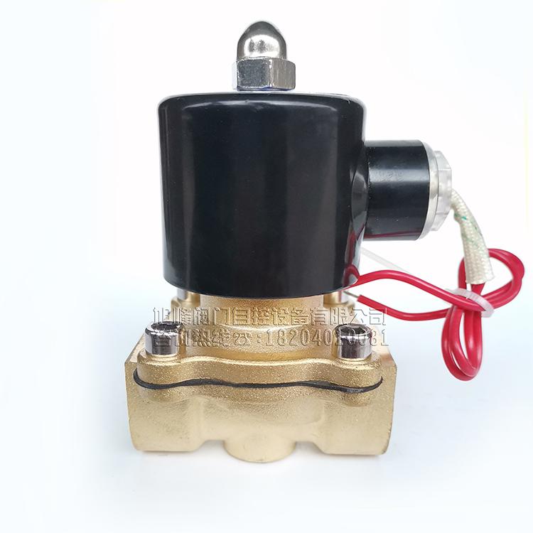 铜电磁阀4分6分1寸0DC24VAC220V常开常闭高温电磁阀内螺纹辽宁沈阳电磁阀厂家直销