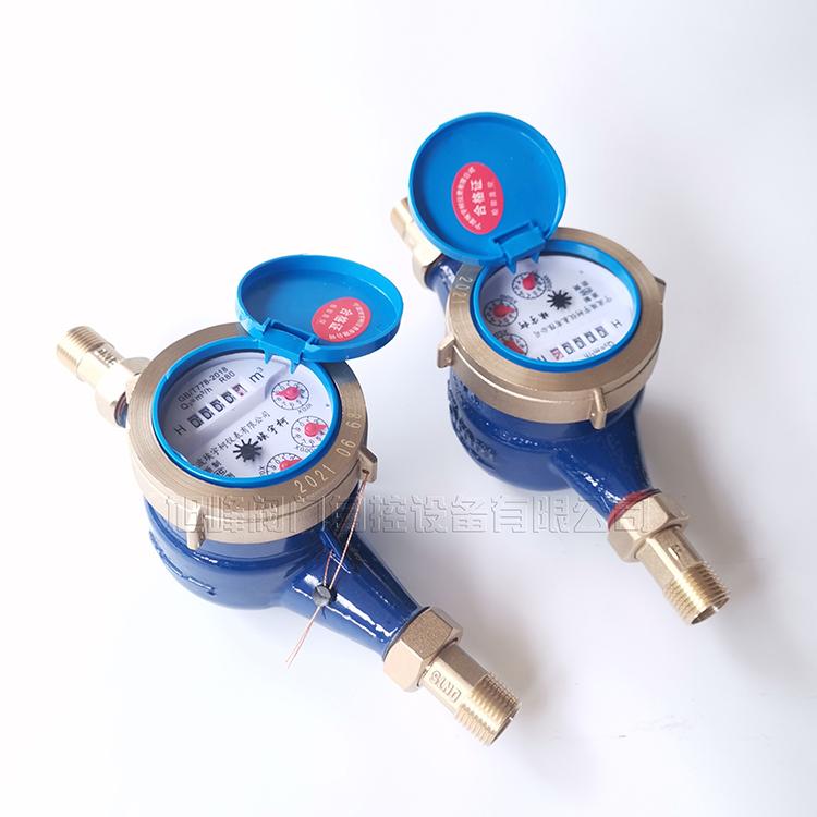 全铜4分冷水表家用出租沈阳水表批发