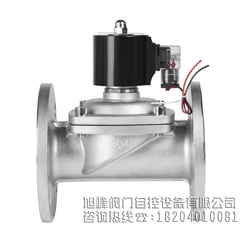 电磁阀不锈钢法兰内螺纹丝扣4分6分1寸沈阳电磁阀厂
