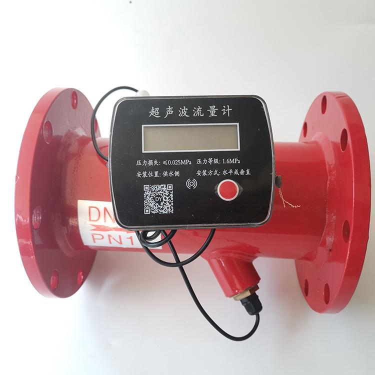 超声波流量计法兰液体流量计管道式超声波流量计液体沟槽流量计