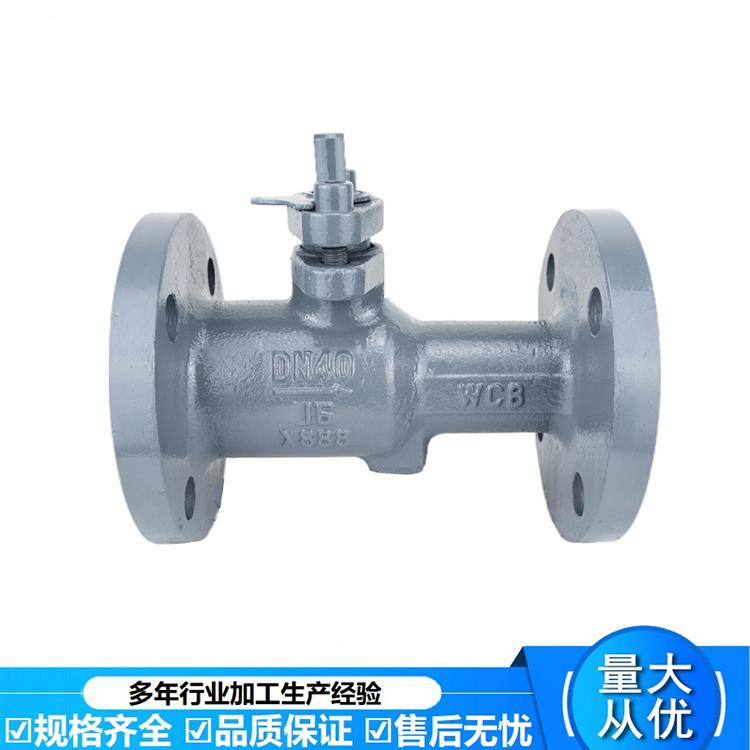 QJ41M-16铸钢高温球阀一体式蒸汽锅炉导热油阀门厂家直销