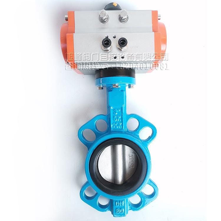 D671X-16气动软密封对夹蝶阀沈阳气动蝶阀厂高温蒸汽脱硫脱硝耐磨防腐化工耐酸碱阀门沈阳旭峰阀门自控设备有限公司